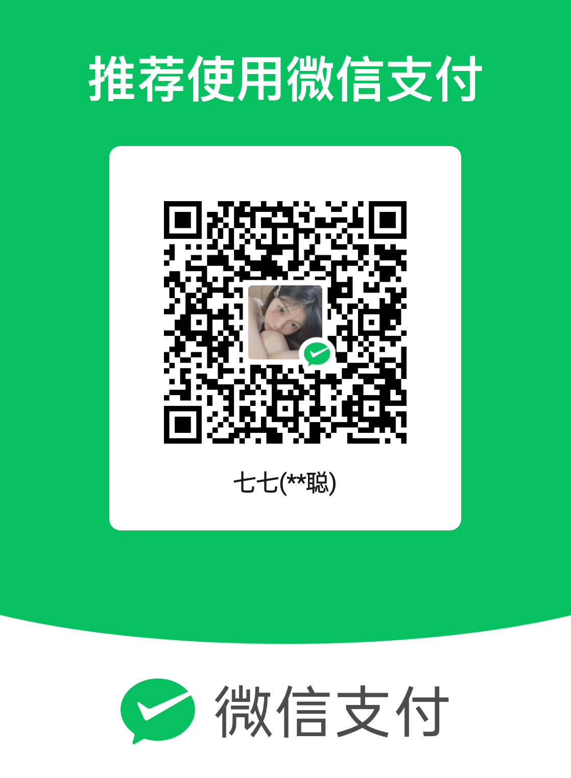 mm_facetoface_collect_qrcode_1688052714287.png