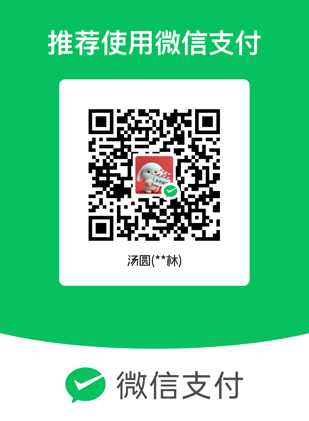 mm_facetoface_collect_qrcode_1693213350086.png