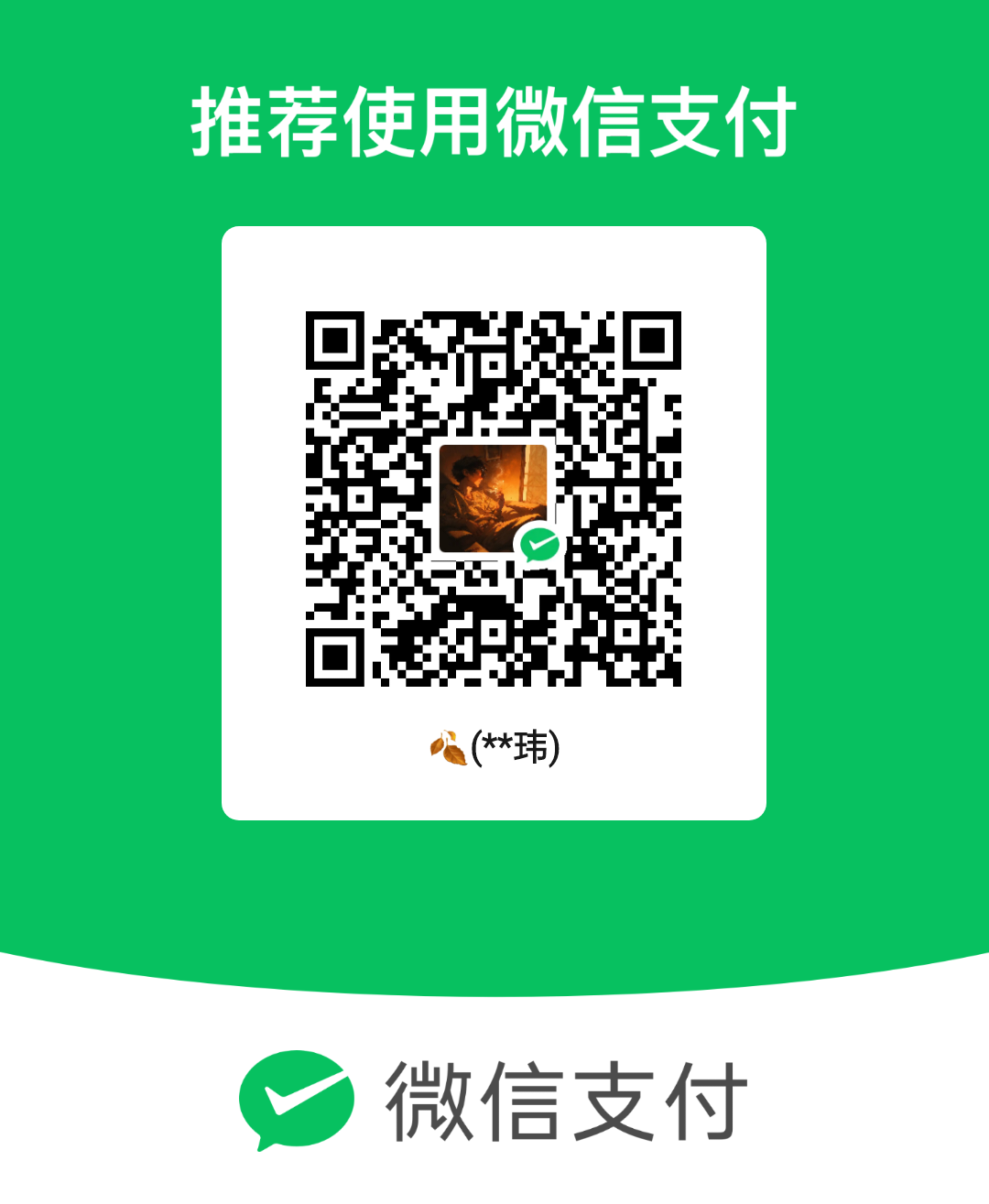 mm_facetoface_collect_qrcode_1692825490840.png