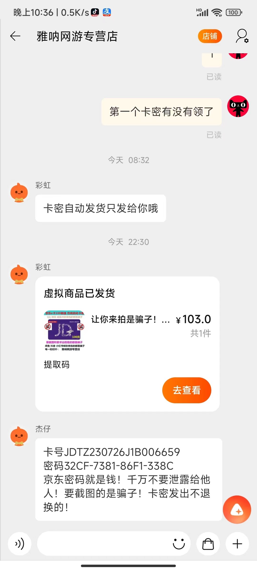 mmexport1706107020854.jpg