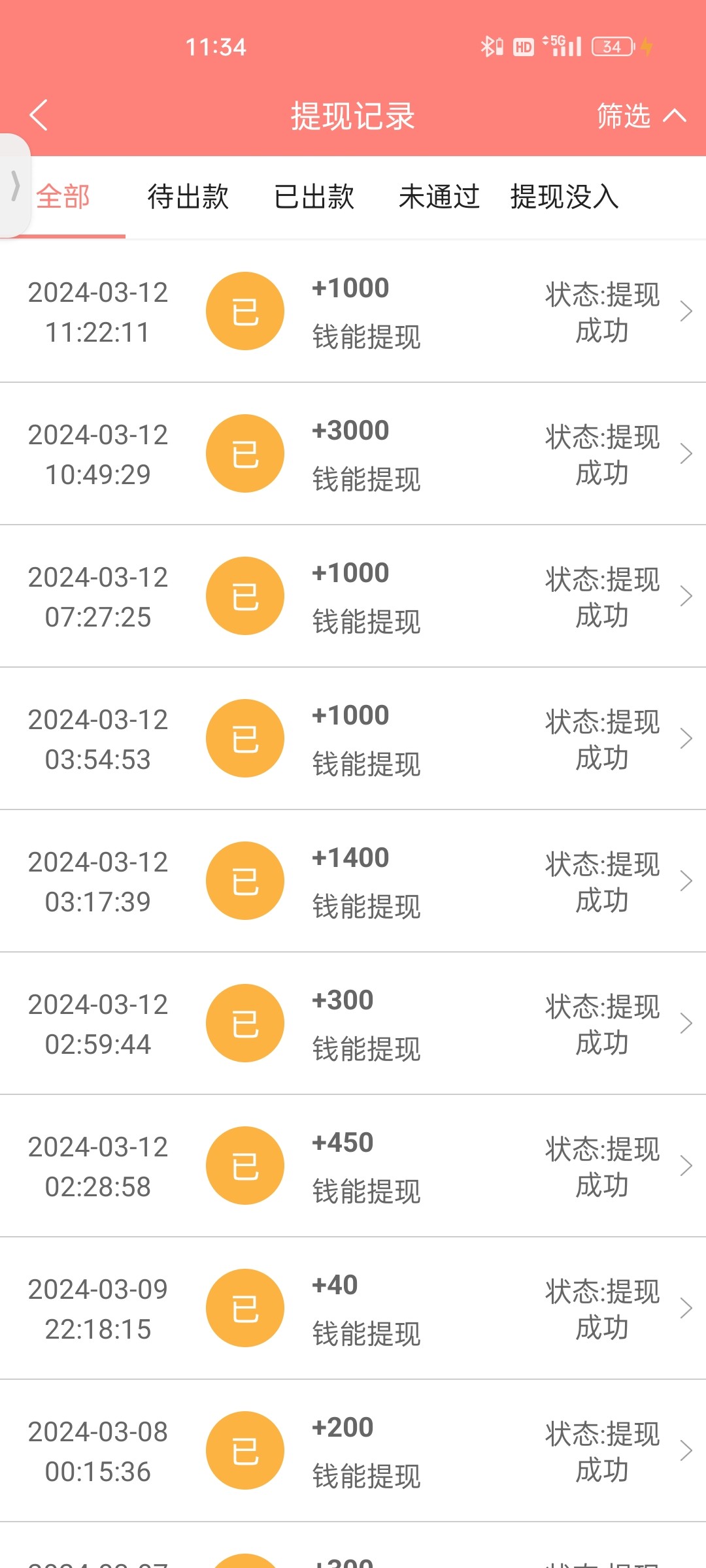 Screenshot_2024-03-12-11-34-34-30_28181743561554fc42fc59d35a20cc56.jpg
