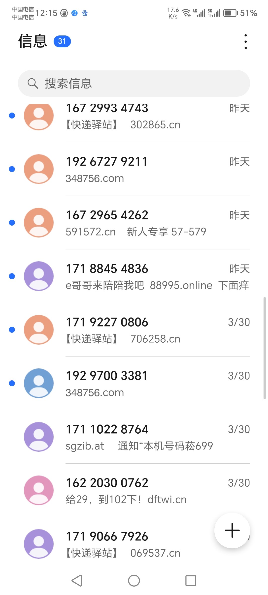 Screenshot_20240401_121524.jpg