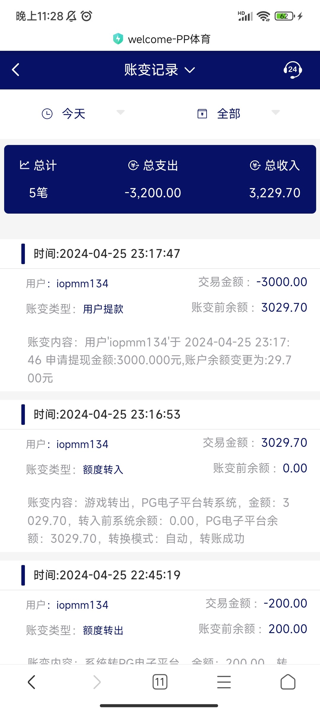 Screenshot_2024-04-25-23-28-51-705_com.android.browser.jpg