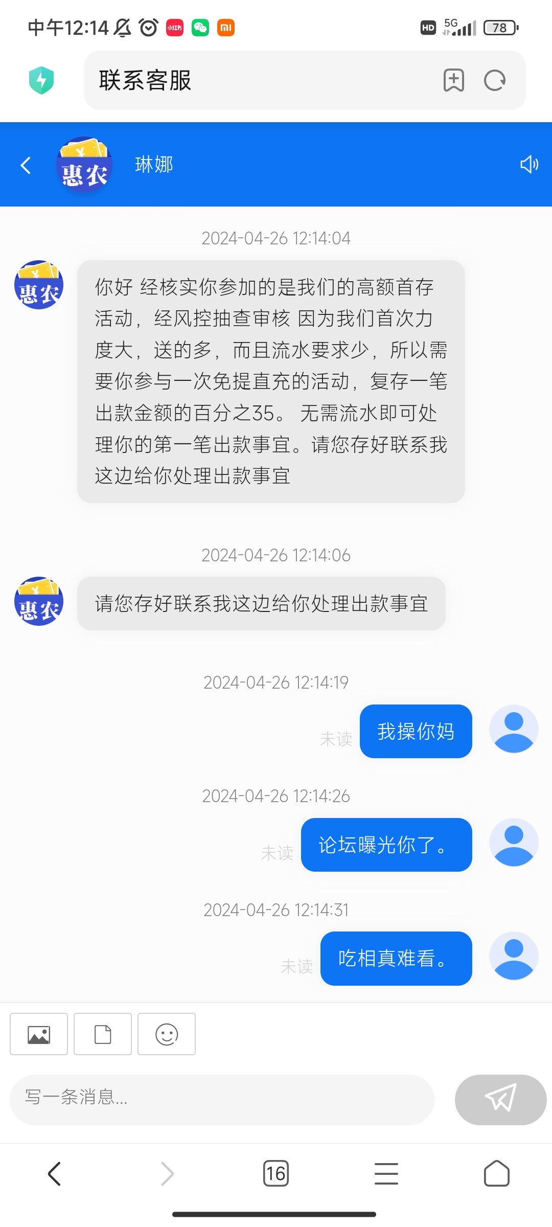 Screenshot_2024-04-26-12-14-34-593_com.android.browser.jpg