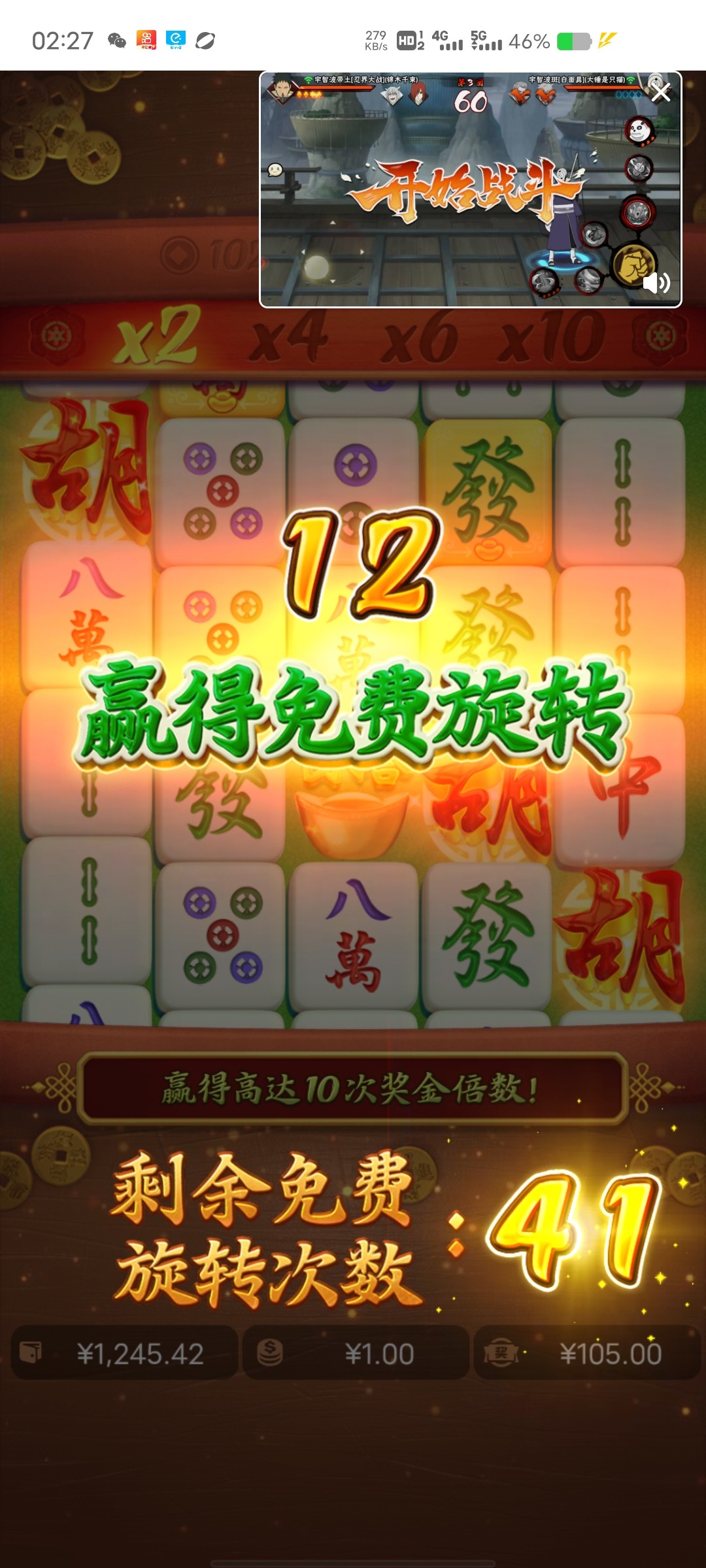 Screenshot_20240505_022732.jpg