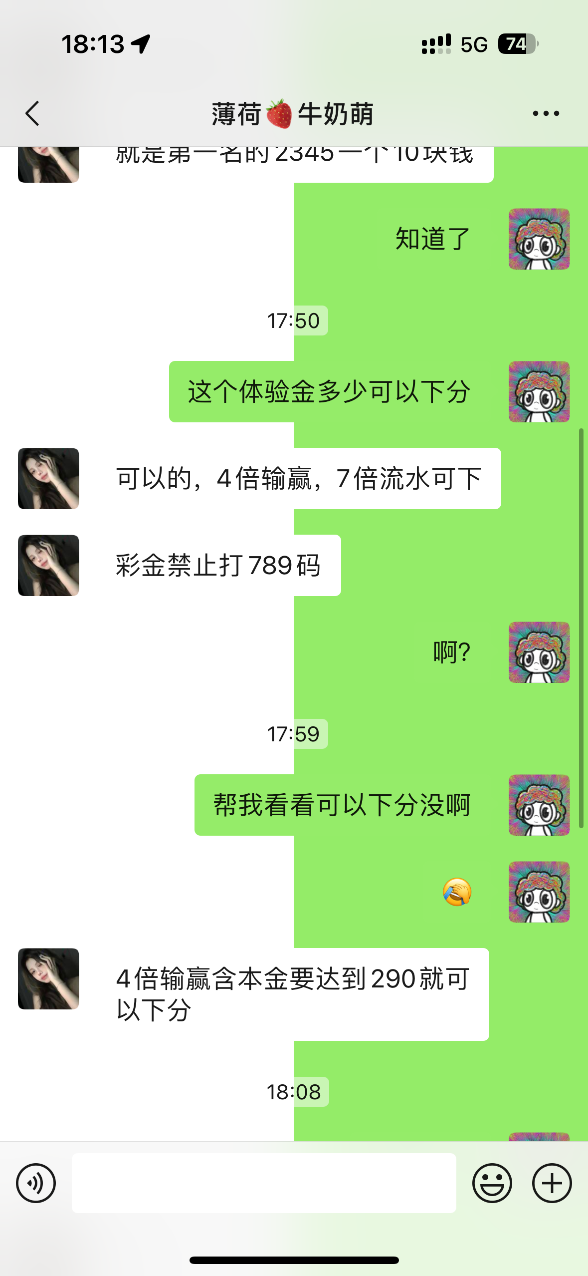 IMG_5693.png