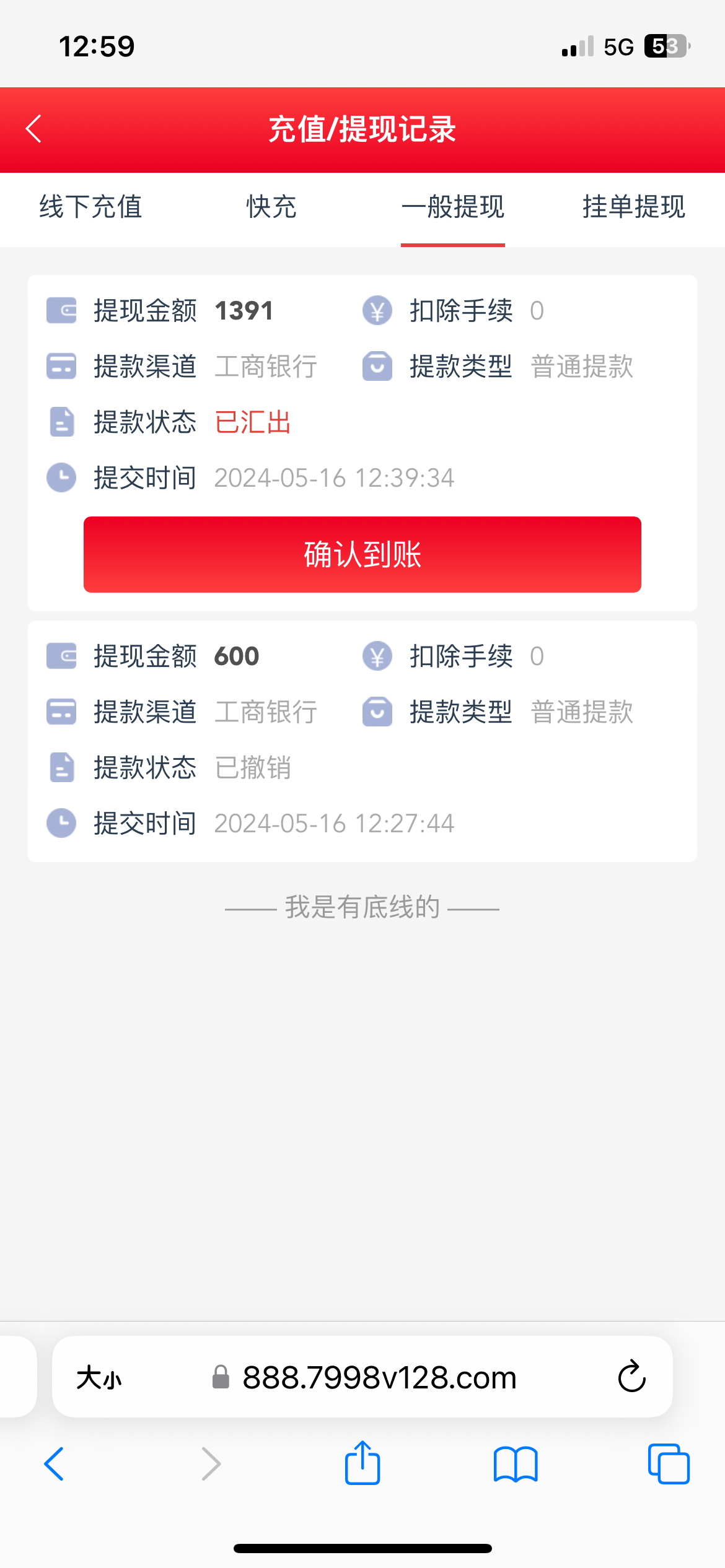 FD7497AC-3090-4DA5-B520-F2D8F34F2ABB.png