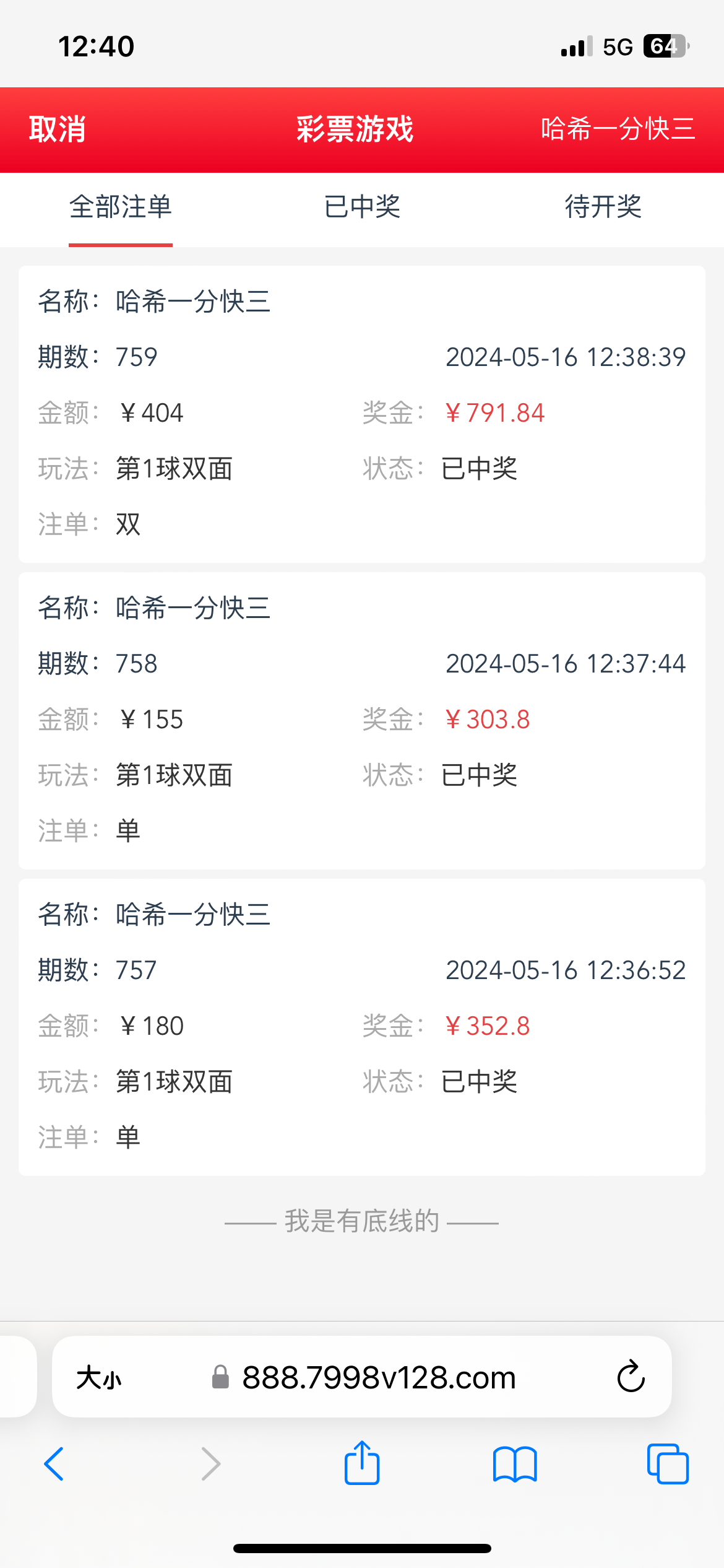 CB6E8BEE-A98E-4A1B-9345-5C243991FFA2.png
