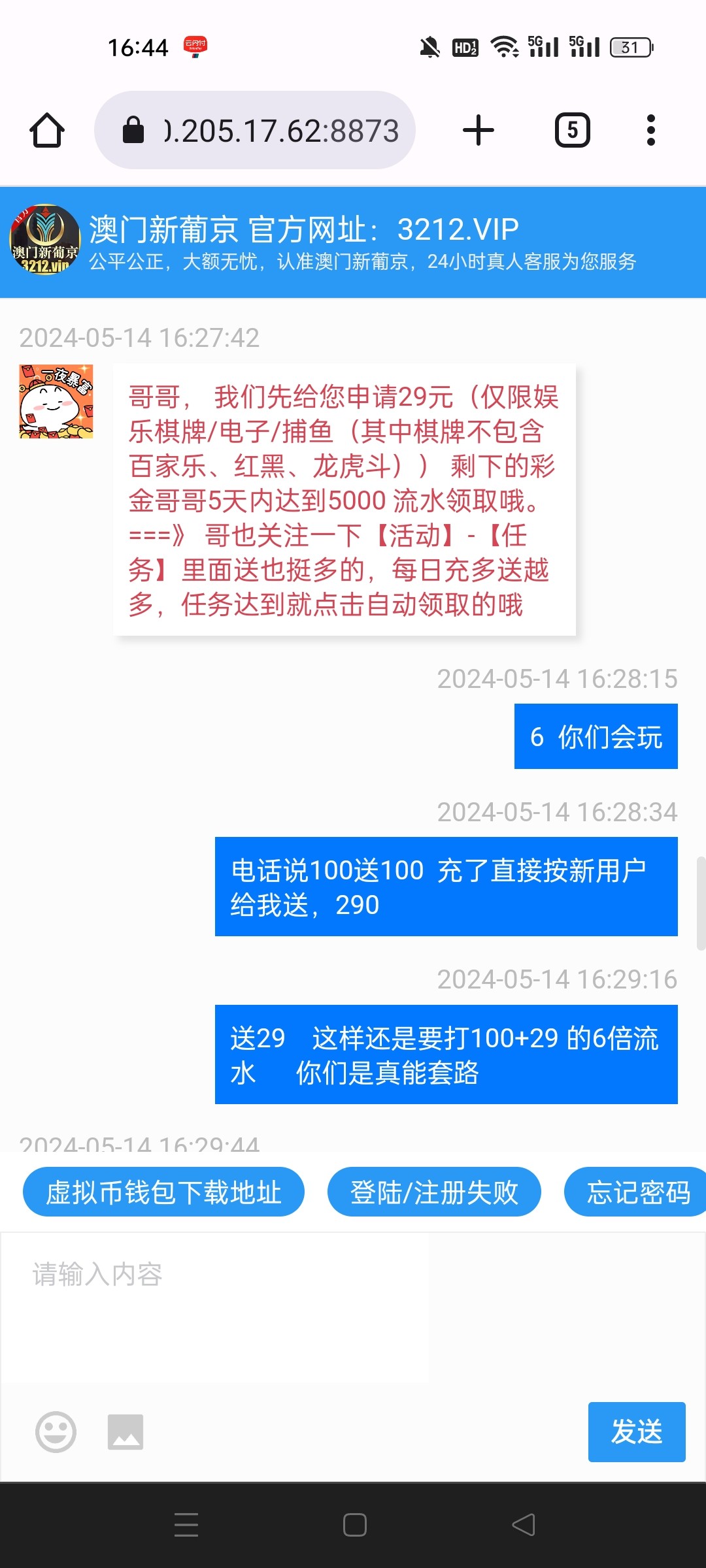 Screenshot_2024-05-14-16-44-26-38_40deb401b9ffe8e1df2f1cc5ba480b12.jpg