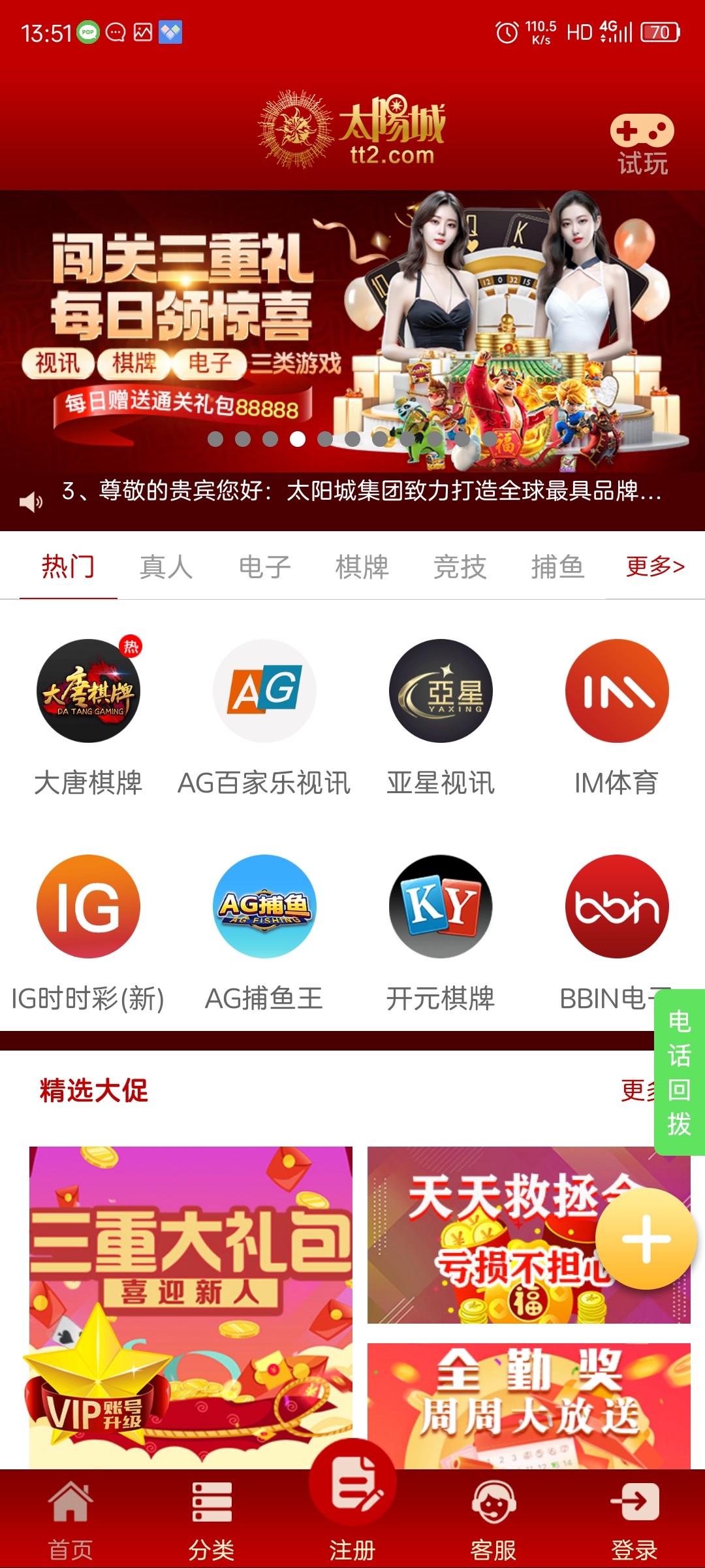 Screenshot_20240608_135118.jpg