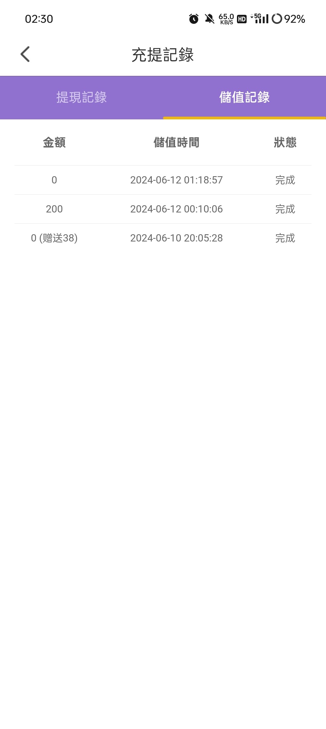 Screenshot_2024-06-12-02-30-31-72_8194e228d7d5d3c26ad5e799107da95f.jpg