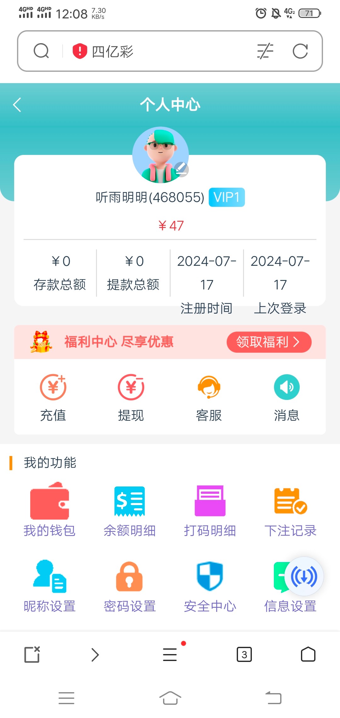 Screenshot_20240717_120806.jpg