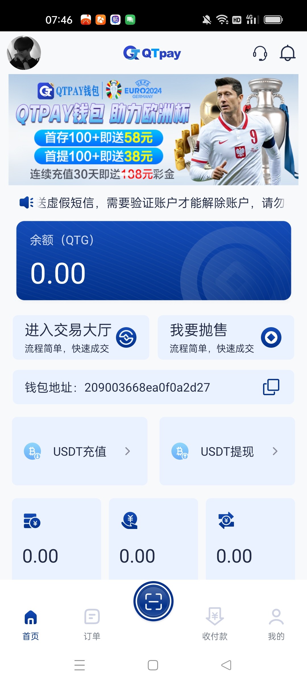 Screenshot_2024-07-12-07-46-15-54_ffe2c790d7e56f7aec23a316ecaac84d.jpg