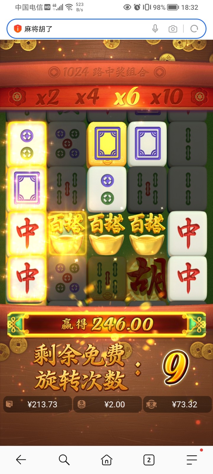Screenshot_20240810_183259.jpg
