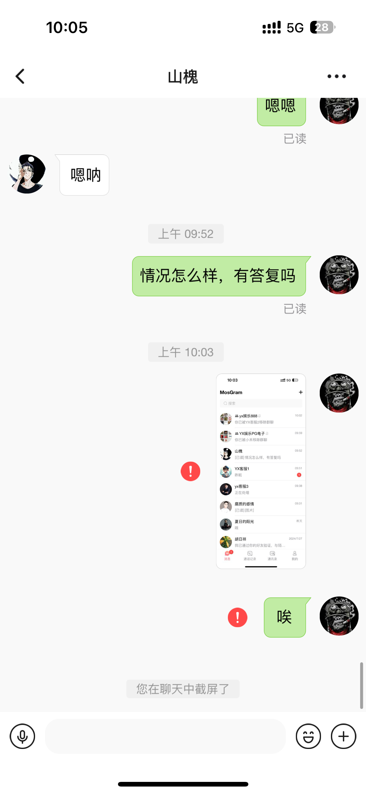 IMG_4330.png