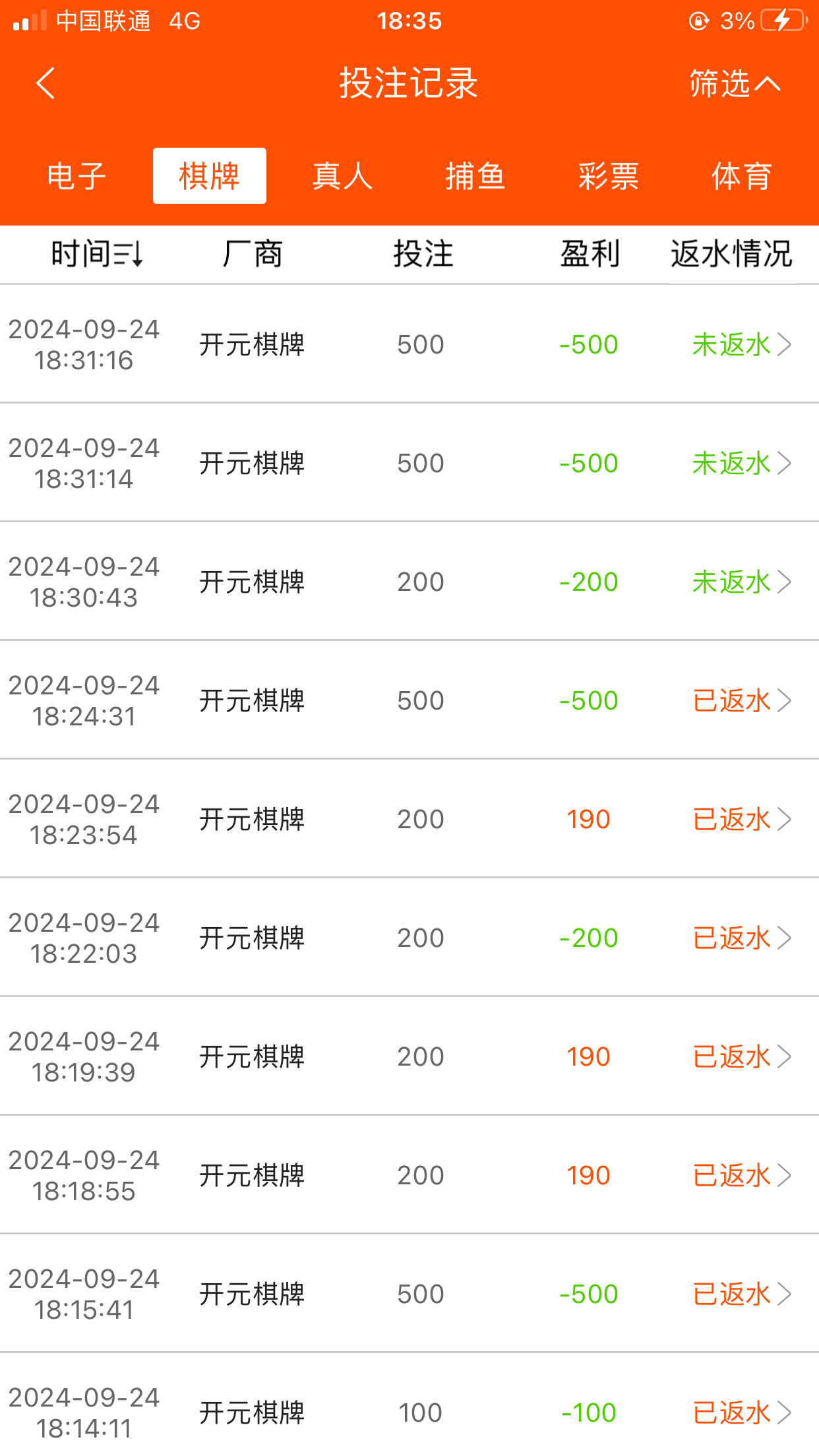 F73B0F8E-BCEF-4D4A-A4DC-E1837CE31870.png