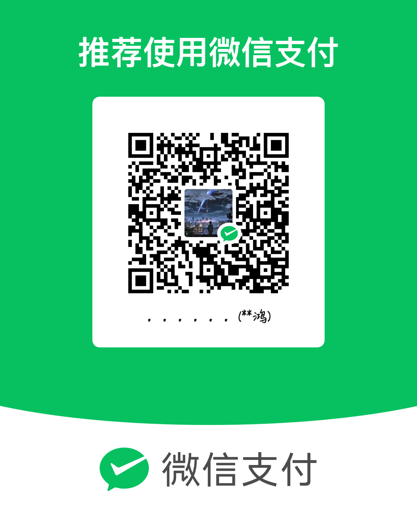 mm_facetoface_collect_qrcode_1723049524382.png