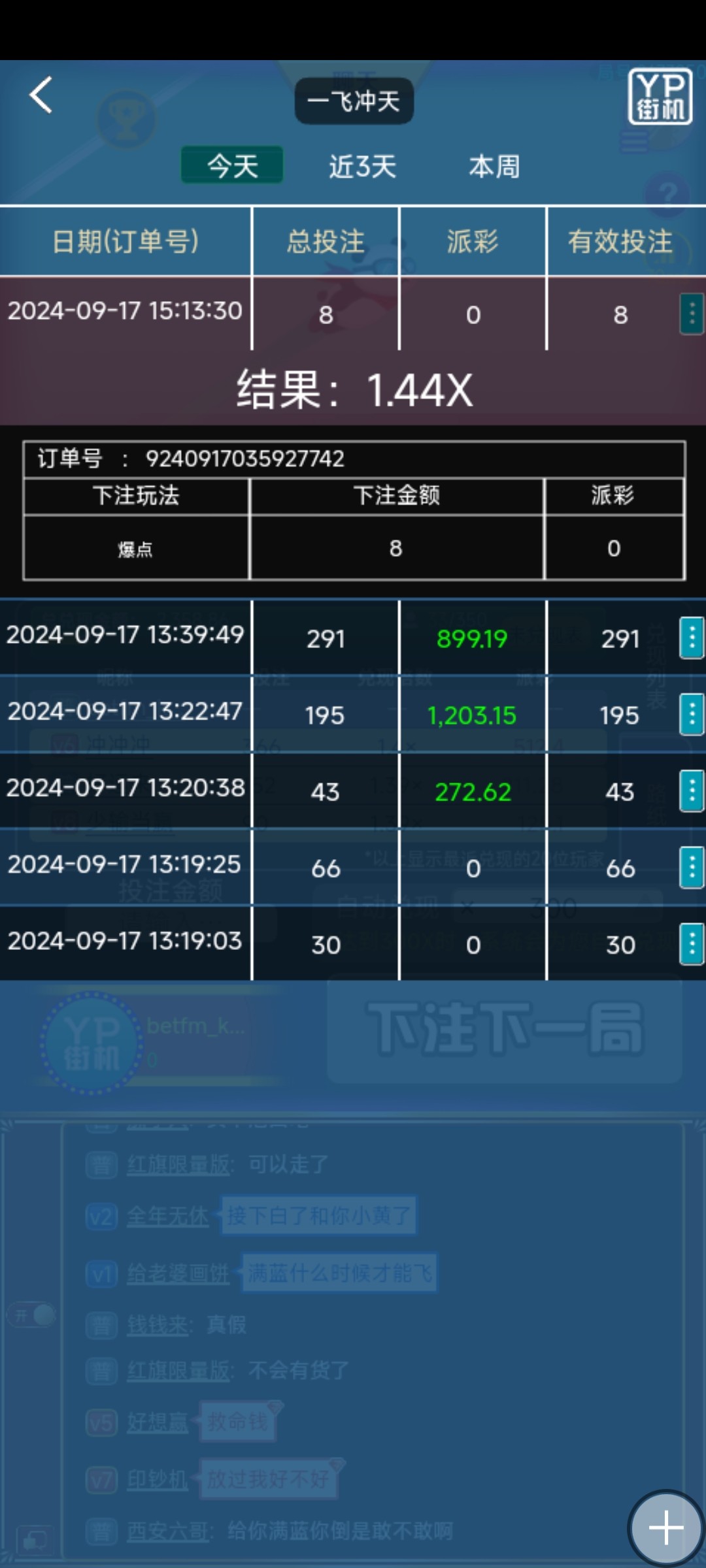 Screenshot_2024-09-17-18-36-45-520_com.tech.betf.sports.jpg