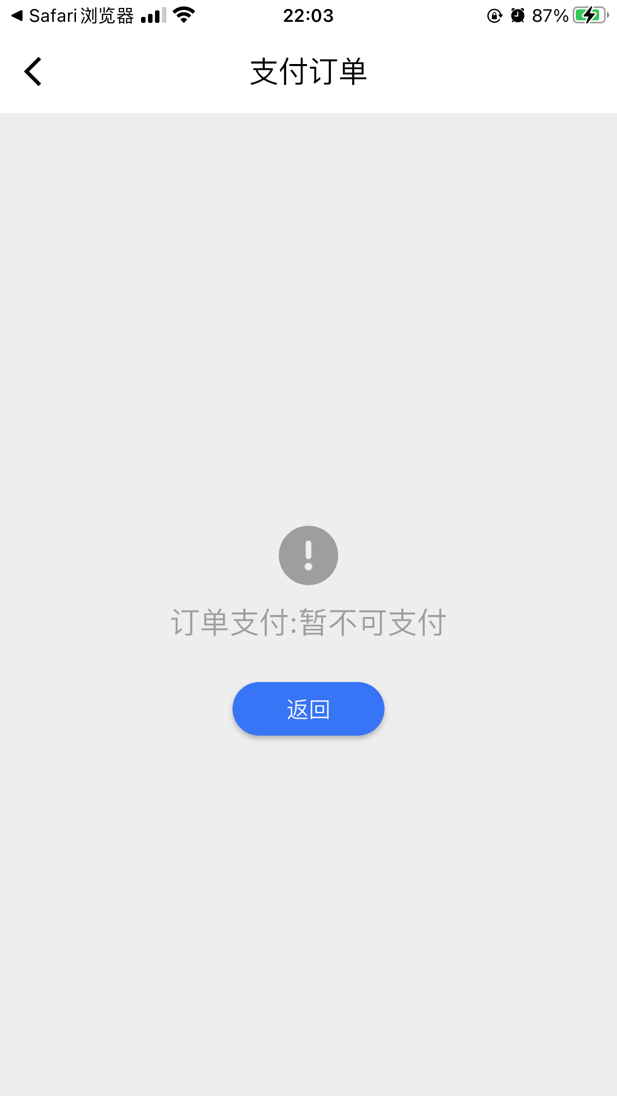 97715087-B680-407C-9AE0-BA89D5713E15.png