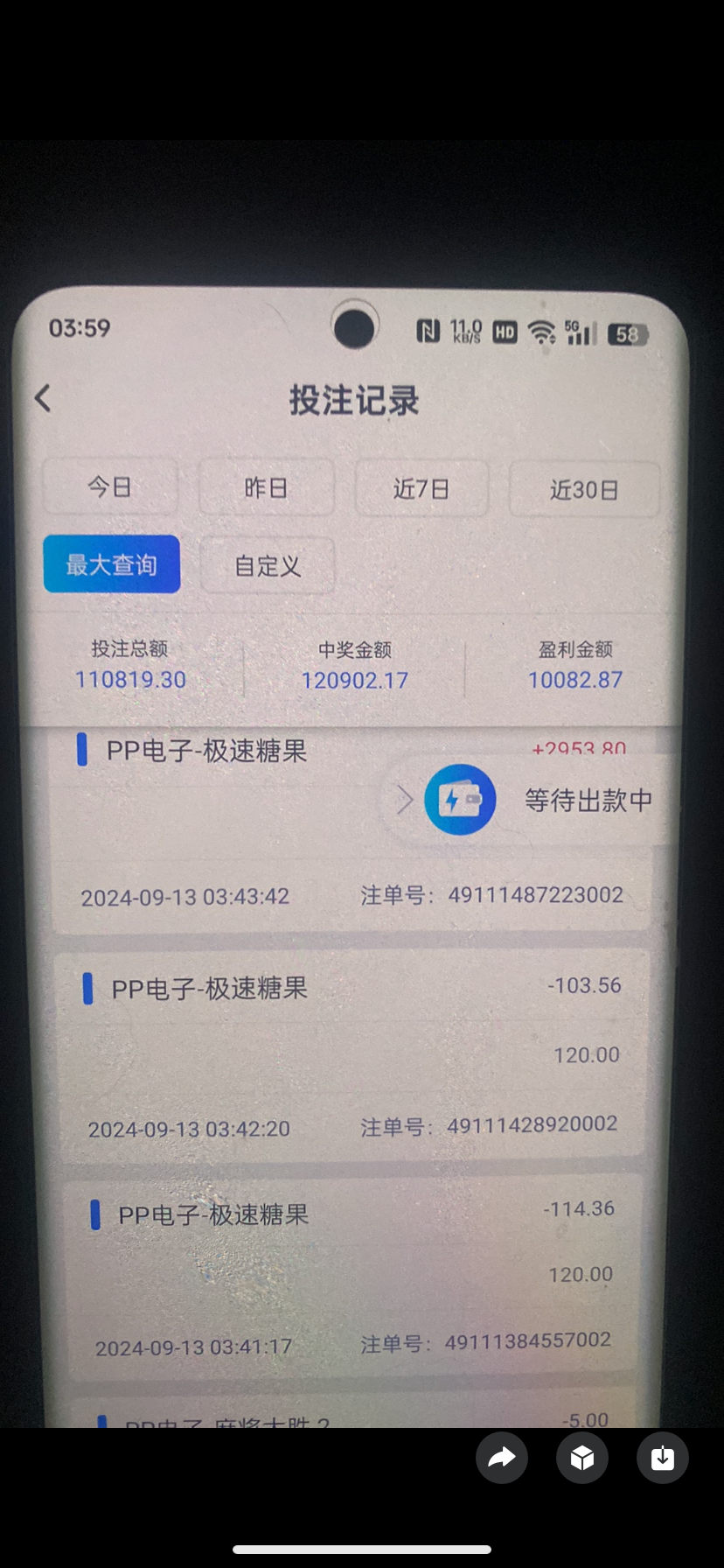 F7CDAD35-7E6D-4D72-90E1-8091ECDA5BB8.png