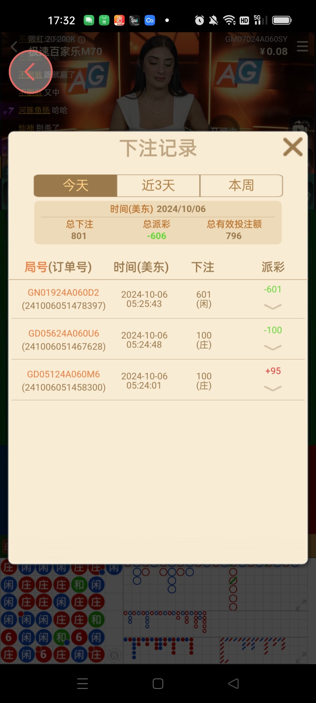 Screenshot_2024-10-06-17-32-43-86_c99dc94cb280422f8bd0d9ff14daabc0.jpg