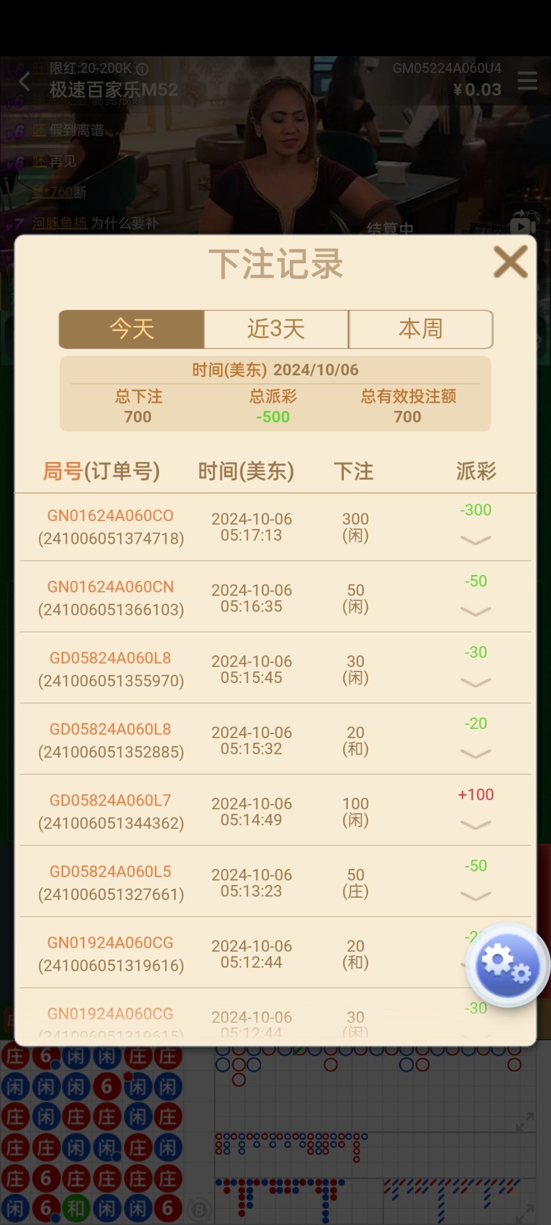 Screenshot_2024-10-06-17-35-57-36_ab258392c1b90745db70c602c52edd39.jpg