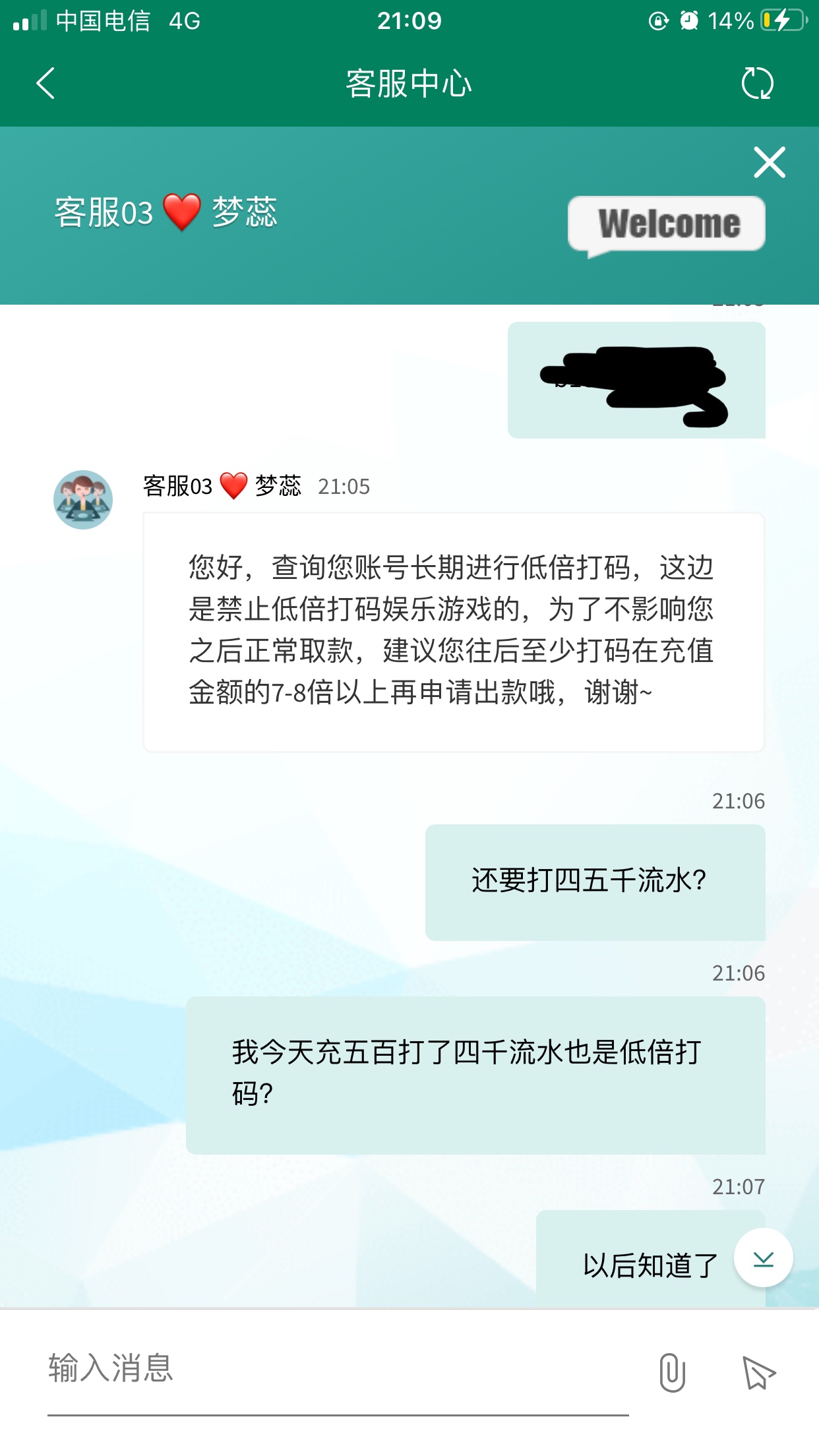 42FABD28-22C8-44E6-A875-A089EE1B7222.jpeg
